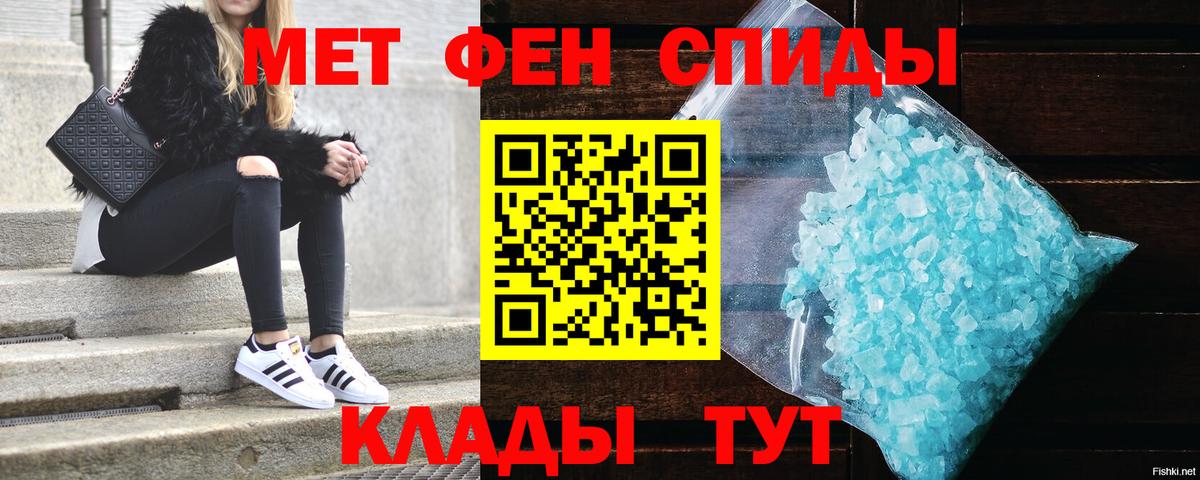 Амфетамин Premium Сергиев Посад