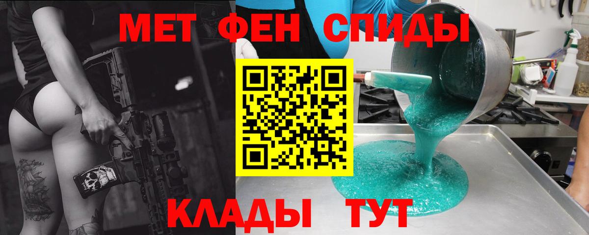 АМФ Premium  Amphetamine  Сергиев Посад  Вход с VPN 