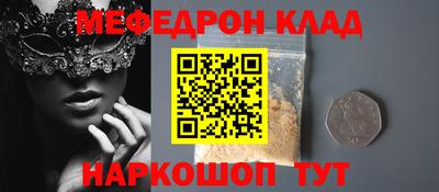 прущий лед Бузулук