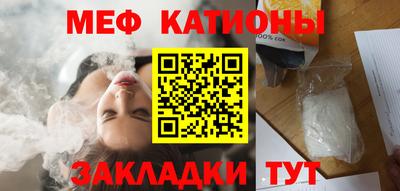 прущий лед Бузулук