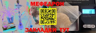 прущий лед Бузулук