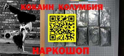 стаф Новозыбков