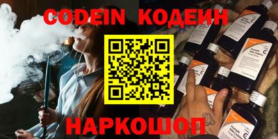 шишки Новодвинск