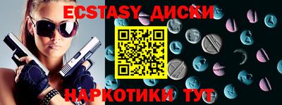 крисы Новокубанск
