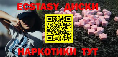 прущий лед Бузулук