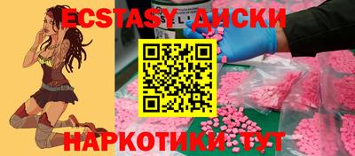 прущий лед Бузулук