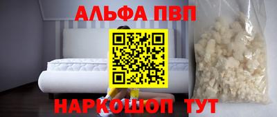 a pvp Бугуруслан