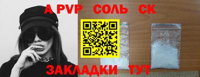 a pvp Бугуруслан