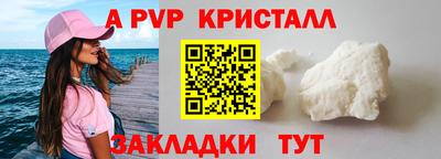a pvp Бугуруслан