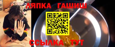 прущий лед Бузулук