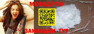 прущий лед Бузулук