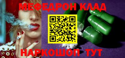 прущий лед Бузулук