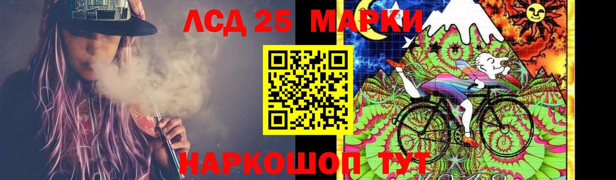 ЭКСТАЗИ  COCAIN  Вход с VPN  ГАШ  A-PVP СОЛЬ   Кетамин  Мефедрон кристаллы  ГАШ  Сергиев Посад  Конопля  LSD-25  Наркошоп  МЕФ  МЕТ 