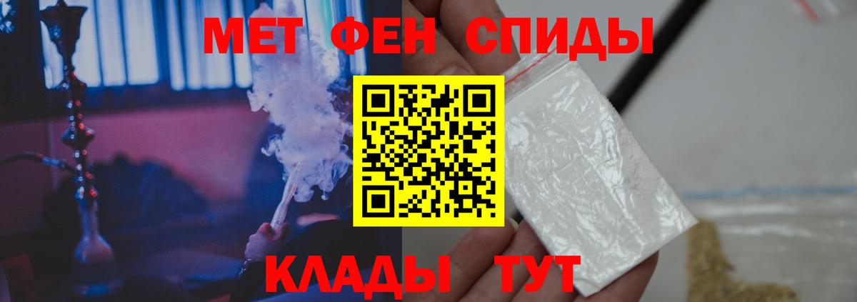 Метамфетамин Methamphetamine  Вход с VPN  Метамфетамин Methamphetamine  Сергиев Посад 