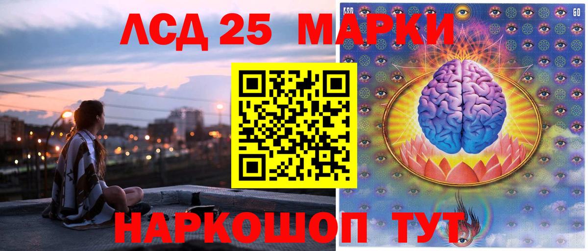 Марки N-bome 1,8мг  Марки N-bome 1,8мг  Сергиев Посад  Вход с VPN 